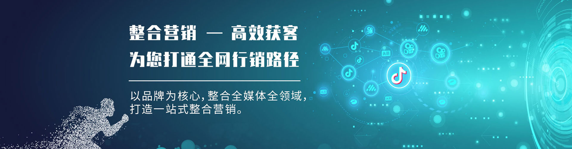 二连浩特百度推广竞价