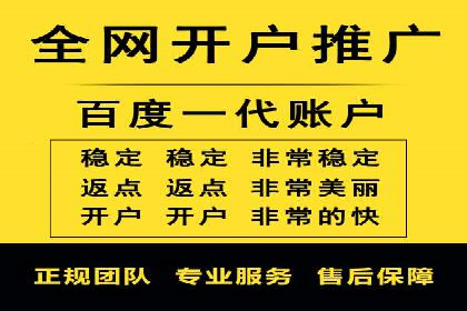 探究开户返点背后的客户留存策略