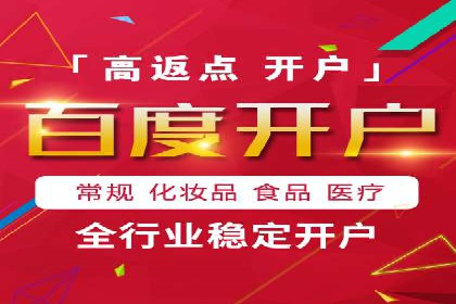 竞价推广开户费用如何影响企业营销效果？看三个真实案例