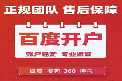 竞价广告实战：sem推广策略在旅游行业的运用