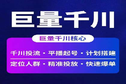 探索托管竞价sem的奥秘：一则教育行业的成功故事